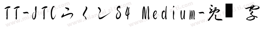 TT-JTCウインS4 Medium字体转换